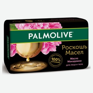 Туалетное мыло Palmolive Роскошь Масел с маслом макадамии, 90 г