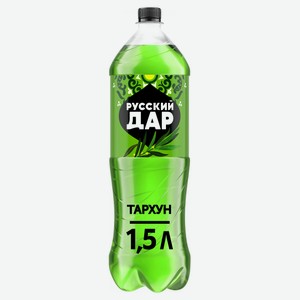 Напиток газированный «Русский Дар» Тархун, 1,5 л