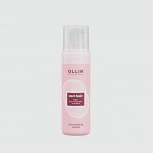 Мусс для создания локонов OLLIN PROFESSIONAL Curl Hair 150 мл
