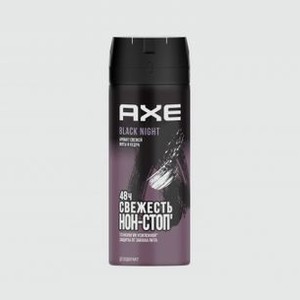Дезодорант-спрей AXE Black Niight 150 мл