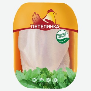 Грудка цыпленка-бройлера «Петелинка» с кожей охлажденная, 1 упаковка ~ 1,1 кг