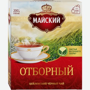 Чай Майский Цейлон черный отборный (2г x 100шт), 200г Россия