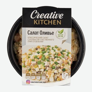 Салат Creative Kitchen оливье, 250г Россия