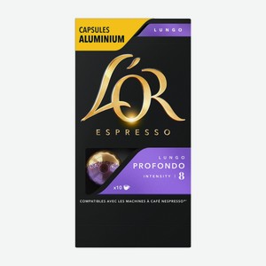 Кофе в капсулах L’or Espresso Lungo Profondo для кофемашин Nespresso 10шт, 52г Франция