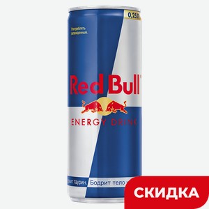 Энергетический напиток RED BULL, 250мл