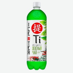 Чай зеленый Ti холодный, 1,25 л