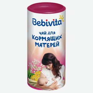 Чай Bebivita для кормящик матерей, 200 г