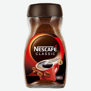 Кофе растворимый Nescafe Classic с добавлением натурального жаренного молотого кофе, 190 г