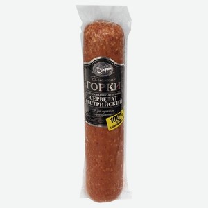 Колбаса варено-копченая «Ближние Горки» Сервелат Австрийский, 1 упаковка ~ 0,3 кг