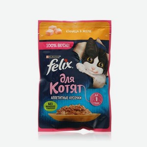 Влажный корм для кошек Felix Аппетитные кусочки   Курица в желе   75г
