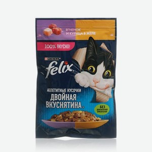 Влажный корм для кошек Felix Двойная вкуснятина   Ягненок и курица в желе   75г