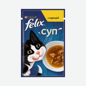 Влажный корм для кошек Felix Суп с курицей 48г