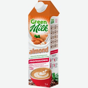 Напиток Green Milk растительный на рисовой основе Almond Professional, миндаль, 1л