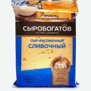 Сыр  Сыробогатов  Сливочный 50% 180 г