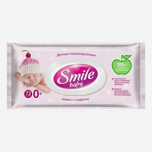 Влажные салфетки детские Smile Baby Newborn 72 шт