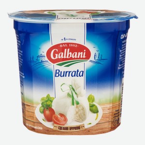 Сыр рассольный Galbani Burrata 50% 200 г