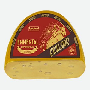 Сыр полутвердый Excelsior Emmental 45% ~3,5 кг