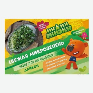 Набор для выращивания микрозелени Ми-ми-мишки Дайкон 5,5 г