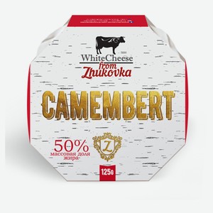 Сыр мягкий White cheese from Zhukovka камамбер 50% БЗМЖ, 125 г