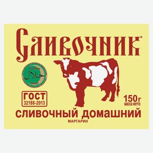 Маргарин сливочный «Сливочник» Домашний Халяль 50%, 150 г