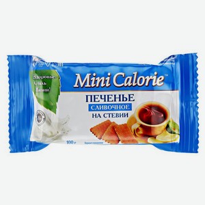 Печенье Mini Calorie затяжное на стевии сливочное, 100 г