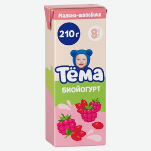 Биойогурт питьевой детский «Тёма» шиповник малина 2,8% БЗМЖ, 200 г