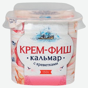 Паста рыбная «Европром» Крем Фиш Кальмар с креветками, 150 г