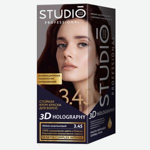 Крем-краска для волос Studio Professional Стойкая 3.45 Тёмно-каштановый