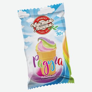 Мороженое «Чистая Линия» пломбир Радуга, 90 г