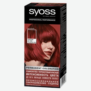 Крем краска стойкая для волос Syoss Терракотовый красный 5-72 профессиональное закрашивание седины, 115 мл