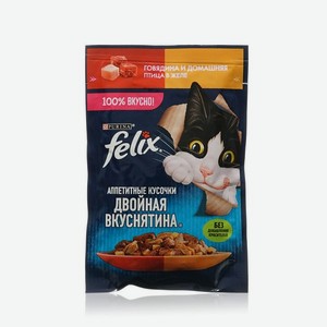 Влажный корм для кошек Felix Двойная вкуснятина   Говядина и домашняя птица в желе   75г