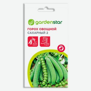 Семена Горох овощной Garden Star Сахарный, 2,5 г