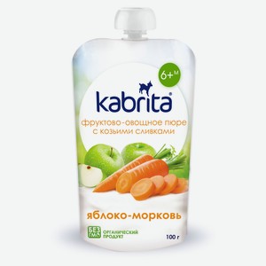 Пюре фруктово-овощное Kabrita с козьими сливками «Яблоко-Морковь» 6+, 100 г