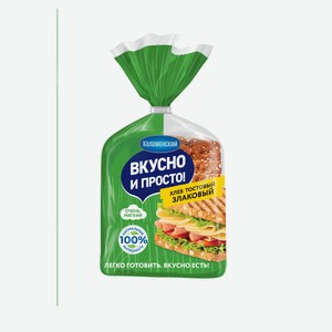 Хлеб «Вкусно и просто» тостовый злаковый, 250 г