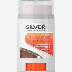 Крем-блеск для обуви Silver Premium Comfort коричневый, 50 мл