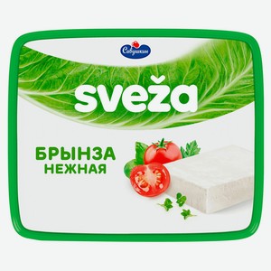 Сыр мягкий «Савушкин» Sveza Нежная брынза 45% БЗМЖ, 250 г