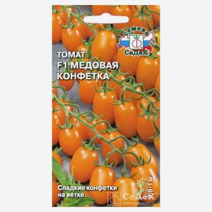 Семена Томат «СеДеК» Медовая конфетка, 0.05 г