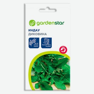 Семена Индау Garden Star Диковина, 0,3 г