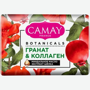 Т/мыло CAMAY Botanicals цветы граната, Египет, 85 г