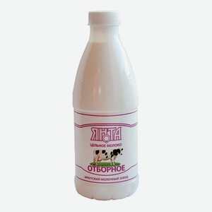 Молоко отборное с массовой долей жира от 3,4% до 6%, бутылка ПЭТ 0,93кг