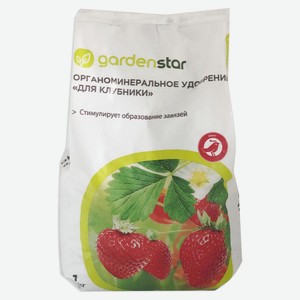 Удобрение для клубники Garden Star органоминеральное, 1 кг