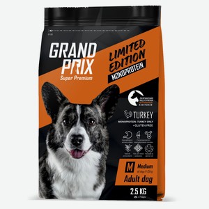 Корм для собак Grand prix Monoprotein Turkey, 2,5 кг