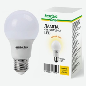 Лампа «Каждый день» светодиодная LED стандартная теплый свет, 5W Е27