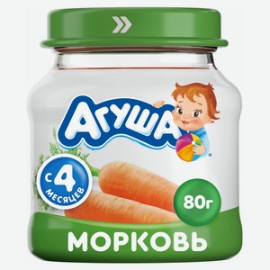 Пюре «Агуша» Первая ложка морковь с 4 мес., 80 г