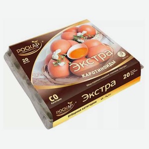 Яйца куриные «Роскар» Экстра С1, 25 шт