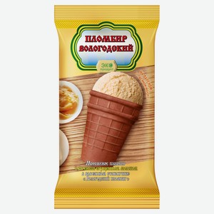 Мороженое «Вологодский Пломбир» на вареной сгущенке БЗМЖ, 100 г
