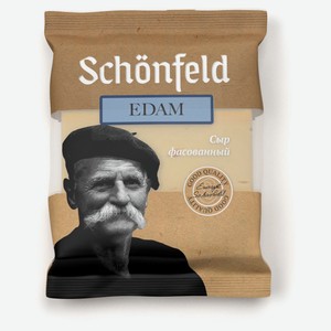 Сыр твердый Schonfeld Эдам 45% БЗМЖ, 200 г