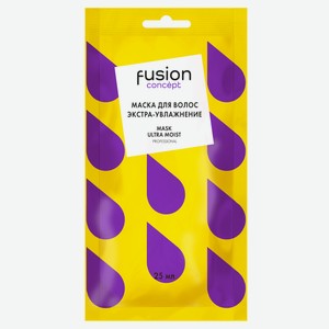 Маска для волос Concept Fusion экстра-увлажнение Ultra Moist, 25 мл