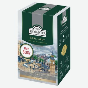 Чай черный Ahmad Tea Earl Grey листовой с бергамотом, 500 г