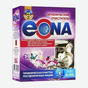 EONA Гигиенический очиститель для посудомоечных машин
